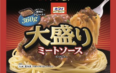 オーマイ大盛りミートソース