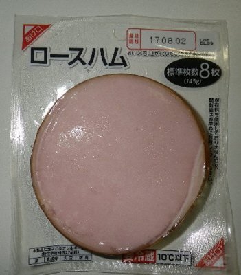 ロースハム