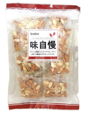 味自慢