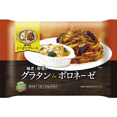 海老と野菜のグラタン＆ボロネーゼ（紙トレー）