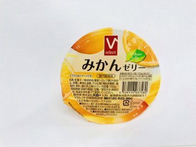 V-select　みかんゼリー