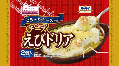 チーズえびドリア