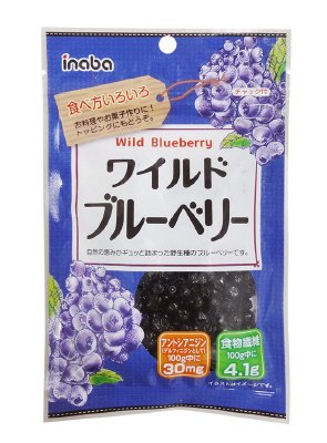 ワイルドブルーベリー