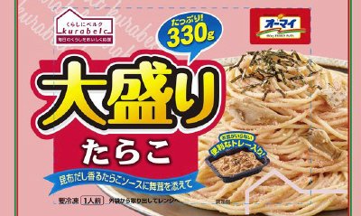大盛りたらこ