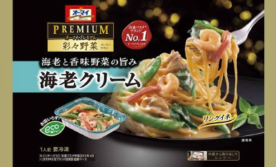 彩々野菜　海老クリーム