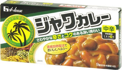 ジャワカレー　中辛