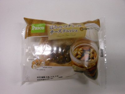 はちみつナッツのチーズデニッシュ