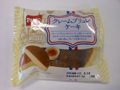 クレームブリュレケーキ