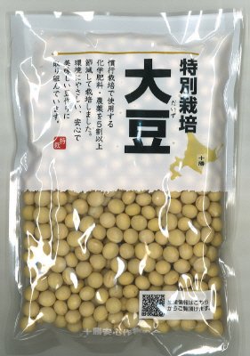 特別栽培大豆