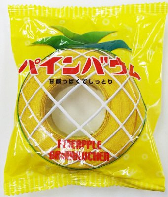 パインバウム