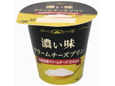 濃い味　クリームチーズプリン