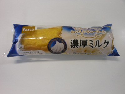 おいしいシューロール濃厚ミルク