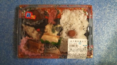 お手軽和風弁当