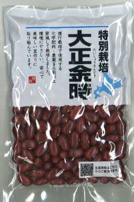 特別栽培大正金時