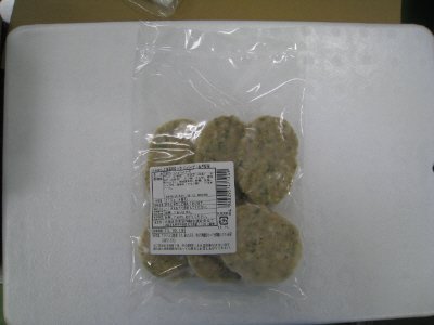 北海道産ほっけハンバーグ（ねぎ塩味）