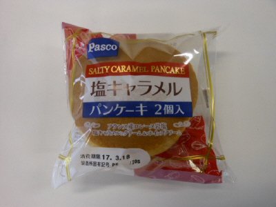 塩キャラメルパンケーキ　２個入