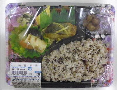 味彩弁当
