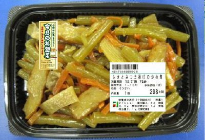 ふきとさつま揚げの炒め煮