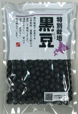 特別栽培黒豆