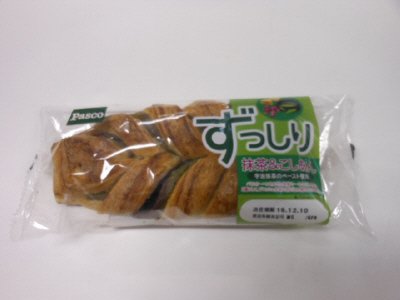 ずっしり抹茶＆こしあん