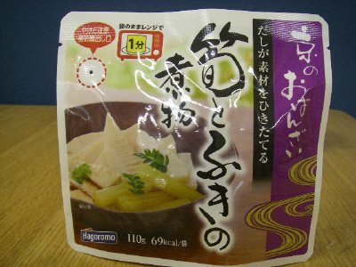 京のおばんざい　筍とふきの煮物