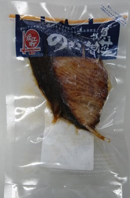 天然ぶり照焼２切