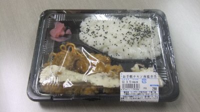 お手軽チキン南蛮弁当