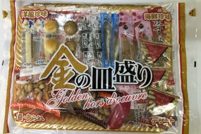 金の皿盛