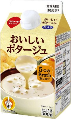 おいしいポタージュ