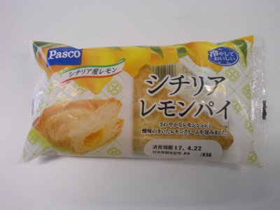 シチリアレモンパイ