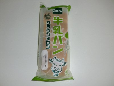 牛乳パン クラウンメロン