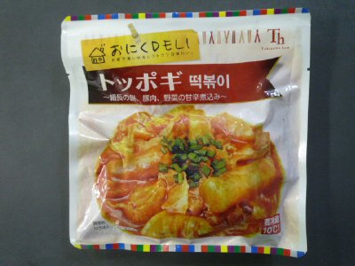 おにくDELI　トッポギ
