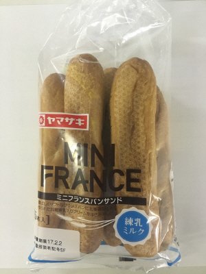 ミニフランスパンサンド練乳ミルク（５）