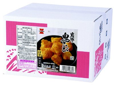 岩塚の鬼ひび