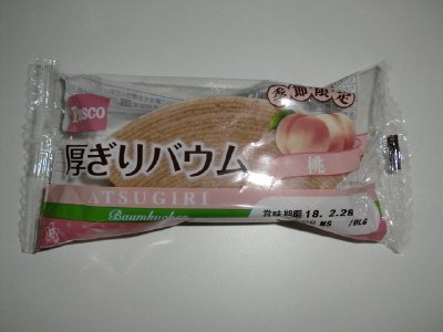 厚ぎりバウム 桃