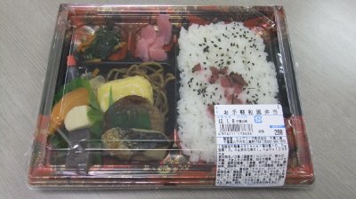 お手軽和風弁当