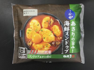 あさりの旨み！海鮮スンドゥブ 中辛