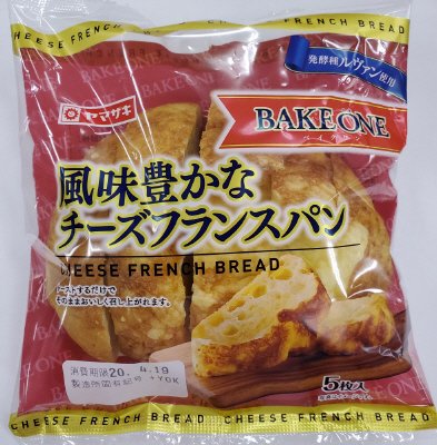 山崎製パン　風味豊かなチーズフランスパン