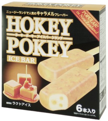 ホーキーポーキーアイスバークランチ