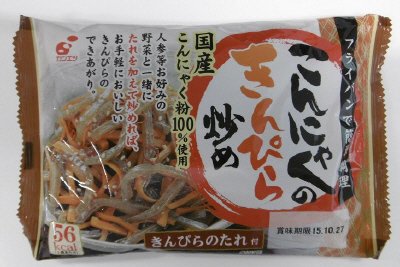 こんにゃくのきんぴら炒め