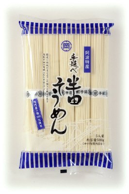 手延べ半田そうめん