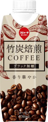 竹炭焙煎珈琲無糖