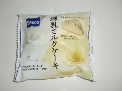練乳ミルクケーキ