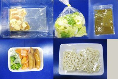 ★２人前★和風カレー鍋
