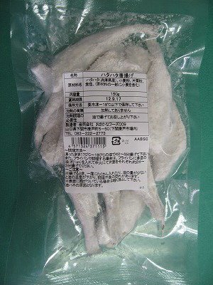 ハタハタ唐揚げ