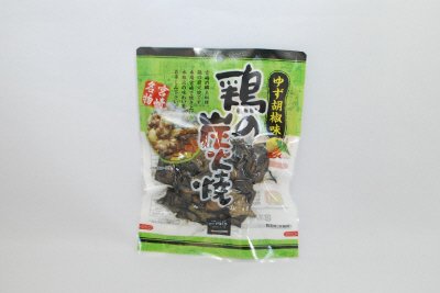 鶏の炭火焼　ゆず胡椒味