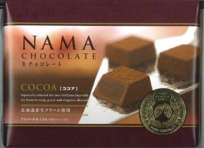 生チョコレート（ココア）