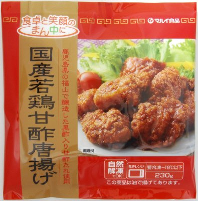 国産若鶏甘酢唐揚げ