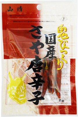 鬼びっくり国産さや唐辛子