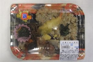 生姜ごはん弁当